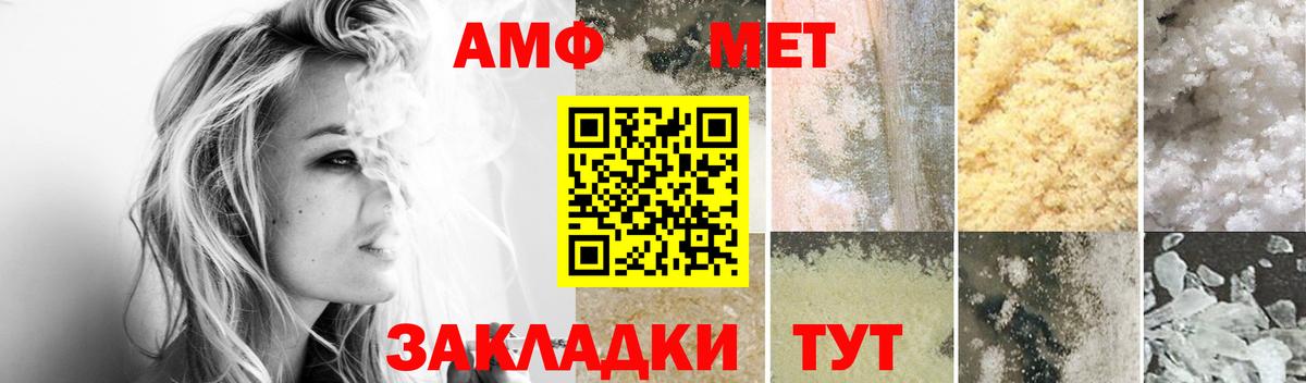 Amphetamine  Амфетамин 98%  Amphetamine  Пенза  Вход с VPN 