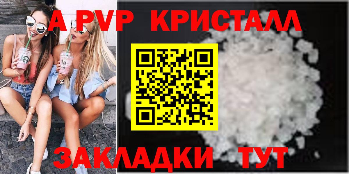 Бошки Шишки  Вход с VPN  Пенза  АМФ кристаллы  Гашиш  КОКАИН  Меф МЯУ МЯУ  