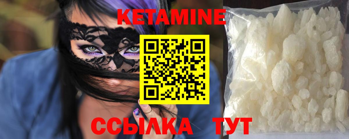 БУТИРАТ Пенза