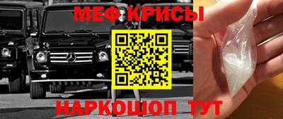 стаф Будённовск