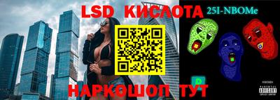 ALPHA PVP Бузулук