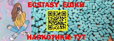ALPHA PVP Бугуруслан
