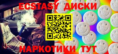 ALPHA PVP Бузулук