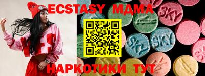 ALPHA PVP Бугуруслан
