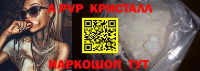 стаф Будённовск