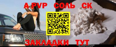 кокаин Обнинск