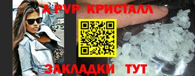 ALPHA PVP Бугуруслан