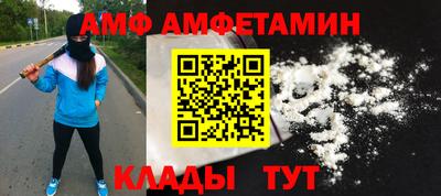 ALPHA PVP Бугуруслан