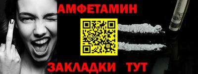 стаф Будённовск