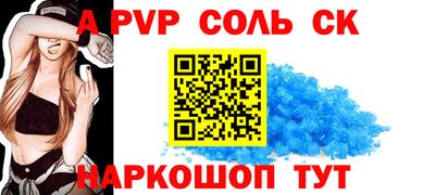 ALPHA PVP Бугуруслан