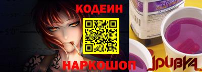 альфа пвп Нягань