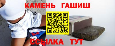 ALPHA PVP Бугуруслан