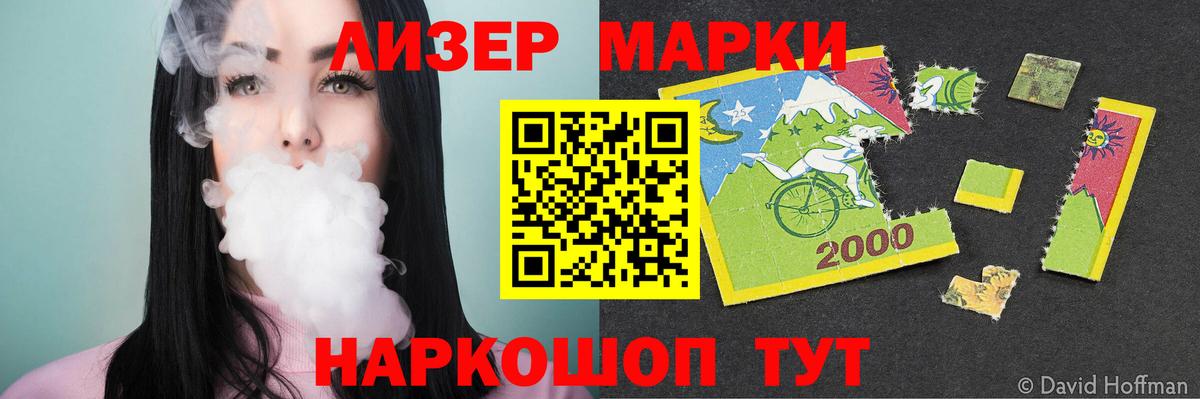 Лсд 25 экстази кислота  Вход с VPN  Лсд 25 экстази  Пенза 