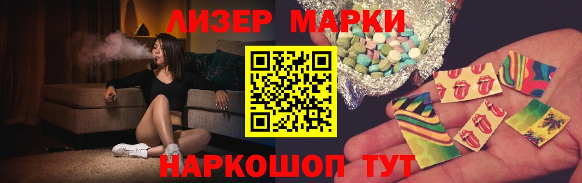 LSD-25 экстази кислота Пенза