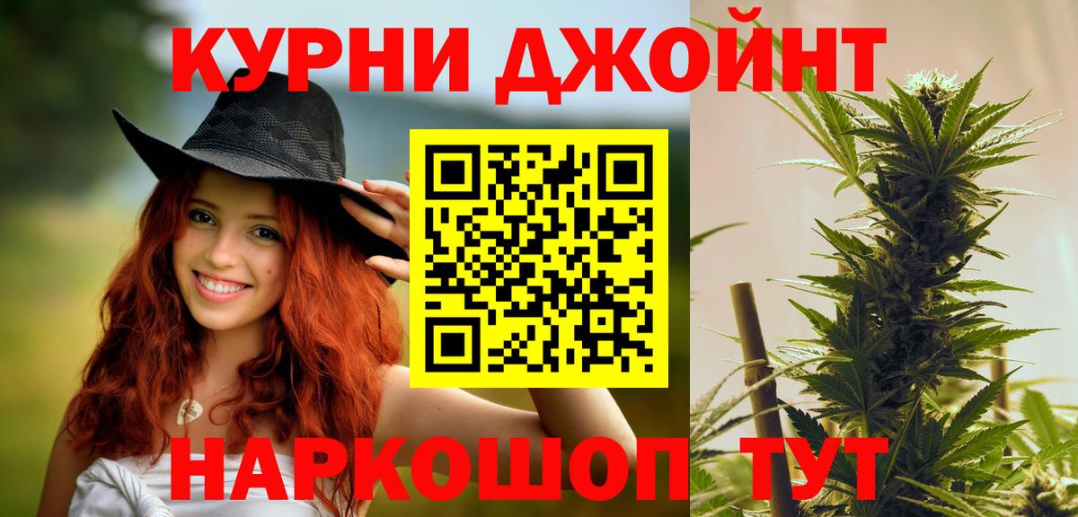 Пенза  Канабис марихуана  Вход с VPN  Бошки марихуана марихуана 